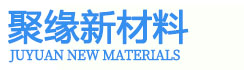 聚缘新材料科技